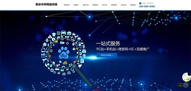 網(wǎng)站更換域名與重新設(shè)計(jì)，你造嗎？